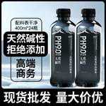 饮用天然苏打山泉水400ml*24瓶pH9.0+整箱批发天然碱性水饮品夏