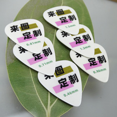 Guitar Pick Production of Picks from Pictures PICK Pick Production and Processing Guitar Pick Manufacturing