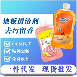 家居清洁护理;香薰;空气清新