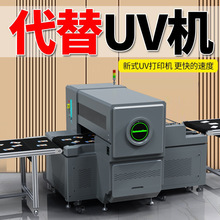 ��ˮ��UV��ӡ�C���I����ƽ����C�Ƭ�֙C��logoҕ�X��λӡˢ�C