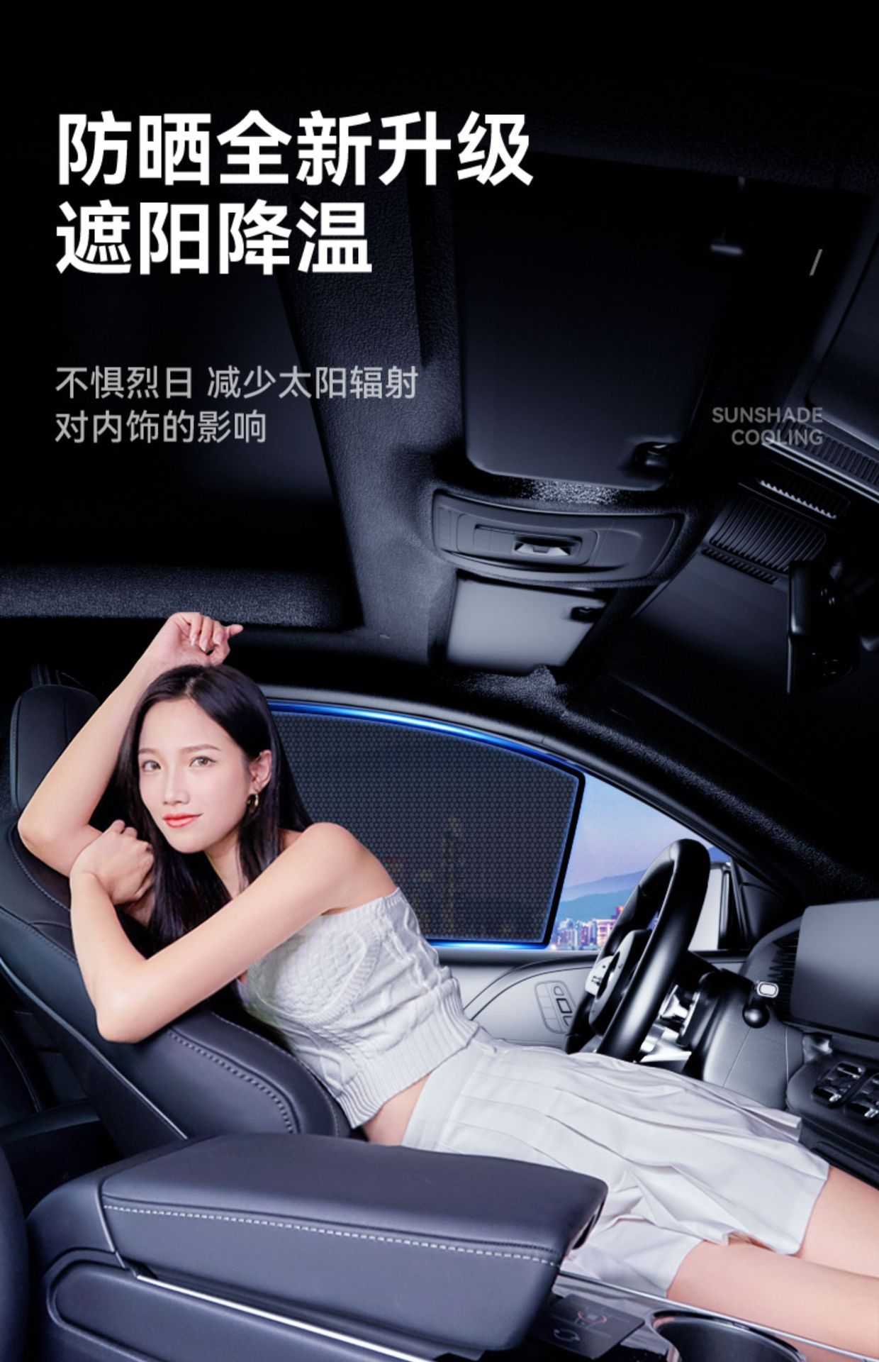 Car Sunshade Magnetic Sunshade for Car Side Windows, Sun Protection and Heat Insulation Sunshade