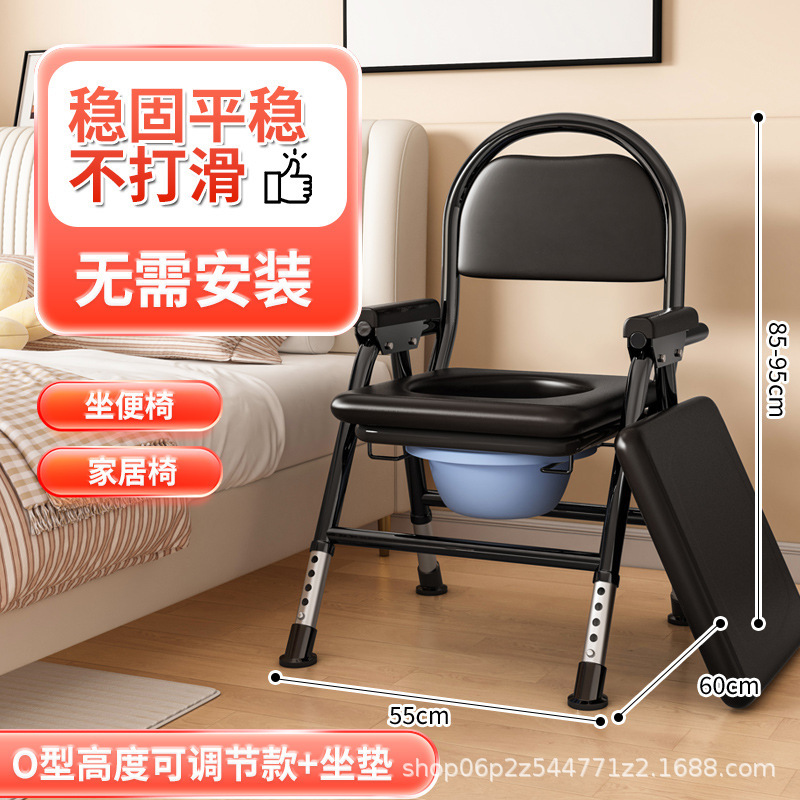 【高さ調節可能】高齢者便座移動椅子妊婦便座室内折りたたみトイレチェア|undefined
