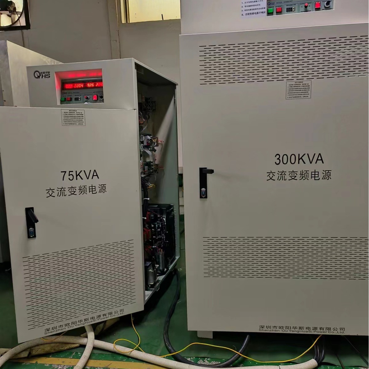 ŷ����˹����75KVA��Ƶ��Դ��������������480V 60HZ