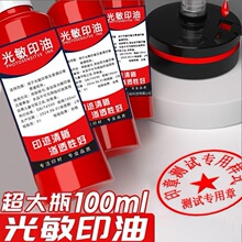 ����ӡ�ͼtɫlӡ�������Ϳ�ɴ�ƿ100ml�w���ٸ�īˮӡ���ͼ�ӡ��