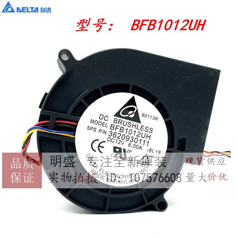 Delta Bfb1012Uh 9733 12V 6A Turbo Blower Heater Barbecue Grill Exhaust Fan