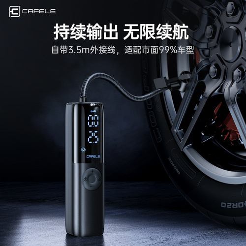 Cross-border high-power smart outdoor car car air pump portable electric car car high-speed air pump