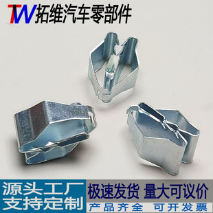 Suitable for BMW X1X3X4X5X6 center console panel fixing clip Mercedes-Benz U-shaped interior panel iron clip iron clip