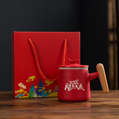 虎年春節拜年水杯茶具套裝商務辦公快客杯過濾公司伴手禮品福虎
