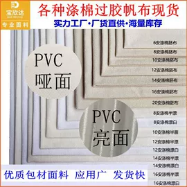 帆布;涤棉混纺;纱卡