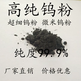 焊条;焊丝;其他金属粉末