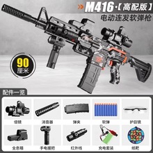 羳M416/AK綯ǹԼϷԶǹɷкǹgun