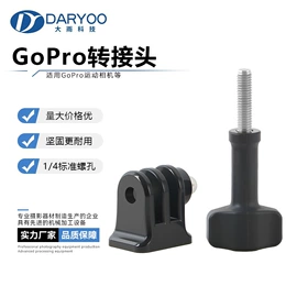 相机自拍杆;摄影云台;摄影支架