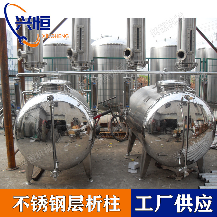 不锈钢层析柱 DN800不锈钢层析柱 离子交换树脂柱 吸附柱提醇柱