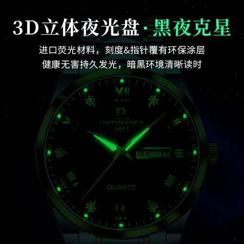 Ruizhiyuan brand Swiss watch men's business non-mechanical watch waterproof luminous quartz watch cross-border foreign trade wholesale