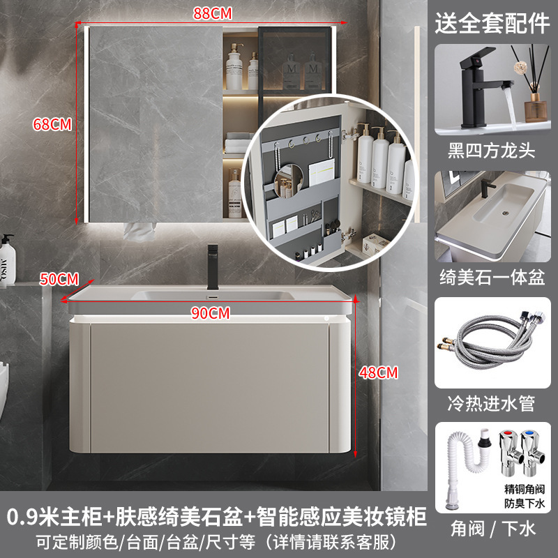网红绮美石肤感一体盆浴室柜组合简约卫生间洗漱台洗手洗脸盆卫浴|undefined