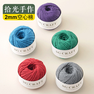 �����޾�2mm�A�ɼ��������K���h�����þ�Ӳͦ�h��ֹ�����DIY����