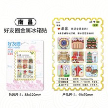 �����ϲ��]ɽ��Դľ�|�Ą������N���μo��Ʒ��ɫ�ؘ˳��б����N