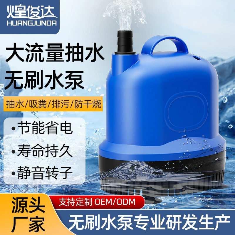 Малый аквариум сменный водяной насос нижняя всасывающий насос погружной насос фильтр ультра-тихий мини-насос для рыбного бассейна циркуляционный насос