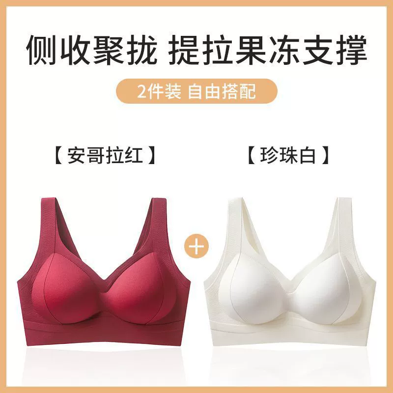 Foundation, underwear, vest, pulls up push up bra, bra top, no trace, beautiful back