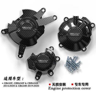 Suitable for Honda Motorcycle Engine Protective Cover Cbr650R Anti-Fall Cover 14-20 Years Cb650F Engine Cover