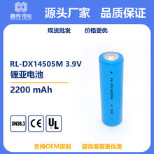 ���܃x���x��䇁�������늳�DX14505M 3.9V��܇���늳�