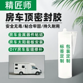 纸品用胶;固体胶、胶水;其他合成胶