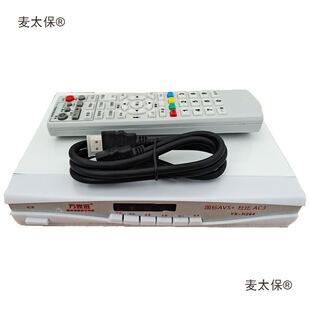 New Wanjiawang Iron Shell Hd Terrestrial Digital Set-Top Box Dtmb Tv Free Receiver Machine Metabo