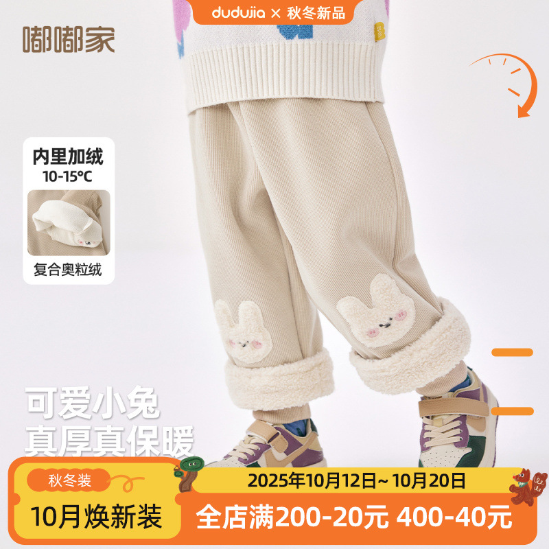 嘟嘟家女童裤子秋冬女宝宝休闲裤冬季加绒女孩长裤冬装儿童童装潮
