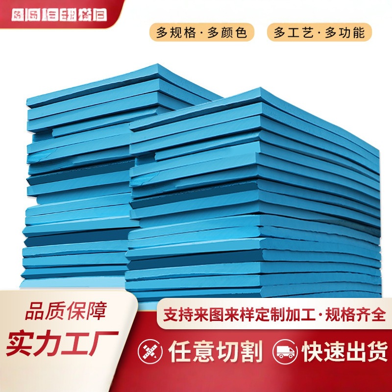 武汉厂家批发彩色EVA泡棉片材卷材 高密度eva内衬垫包装环保泡棉