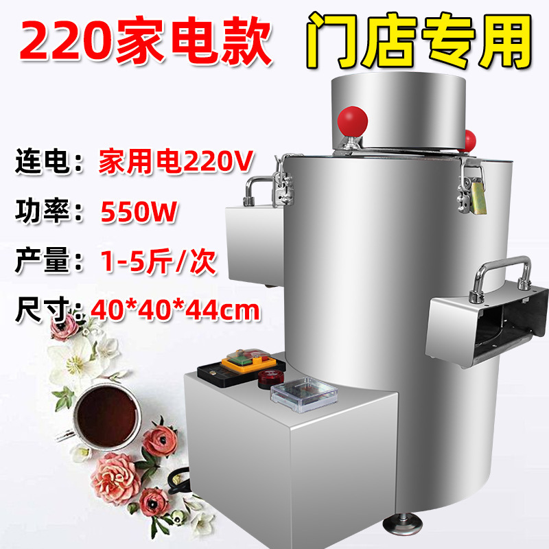 板栗剥壳机去皮机小型商用摆摊板栗脱壳电动全自动不锈钢扒皮机|undefined