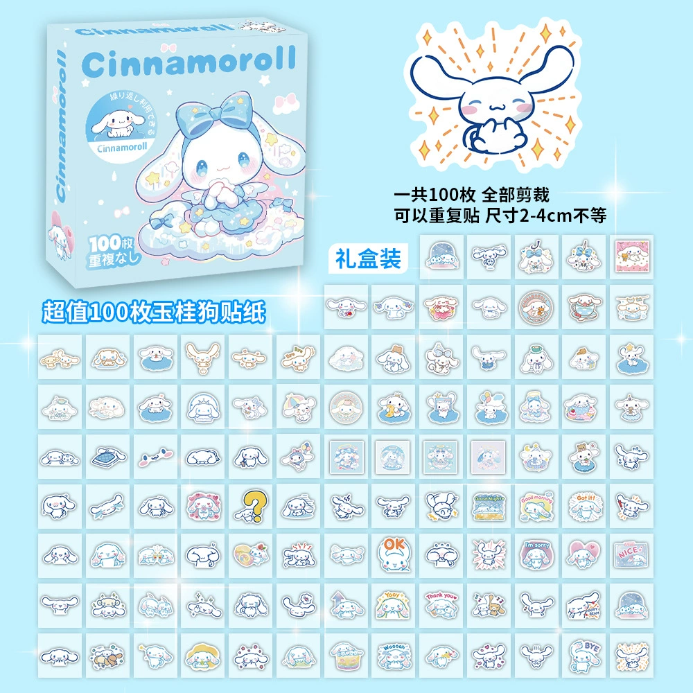 Boxed Sticker Pack, 100 Sheets, Anime & Character Emoticons, Assorted Designs