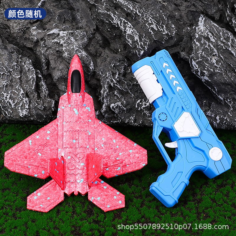 Catapulta avión de espuma lanza pistola de cometa modelo de juguete al aire libre modelo de avión para niños lanzado a mano pistola de deslizamiento volador