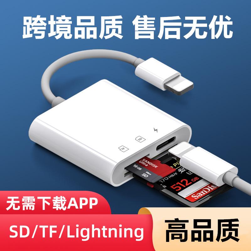 Lector de tarjetas universal de tres hilos para teléfonos móviles y computadoras, lector de tarjetas externo OTG multifuncional 8 en 1 para tarjetas TF, SD y cámara.