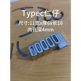 ���^ģ�����Typec������ʽע�ܙC�ֹ���λ���N������ģ�߶�����