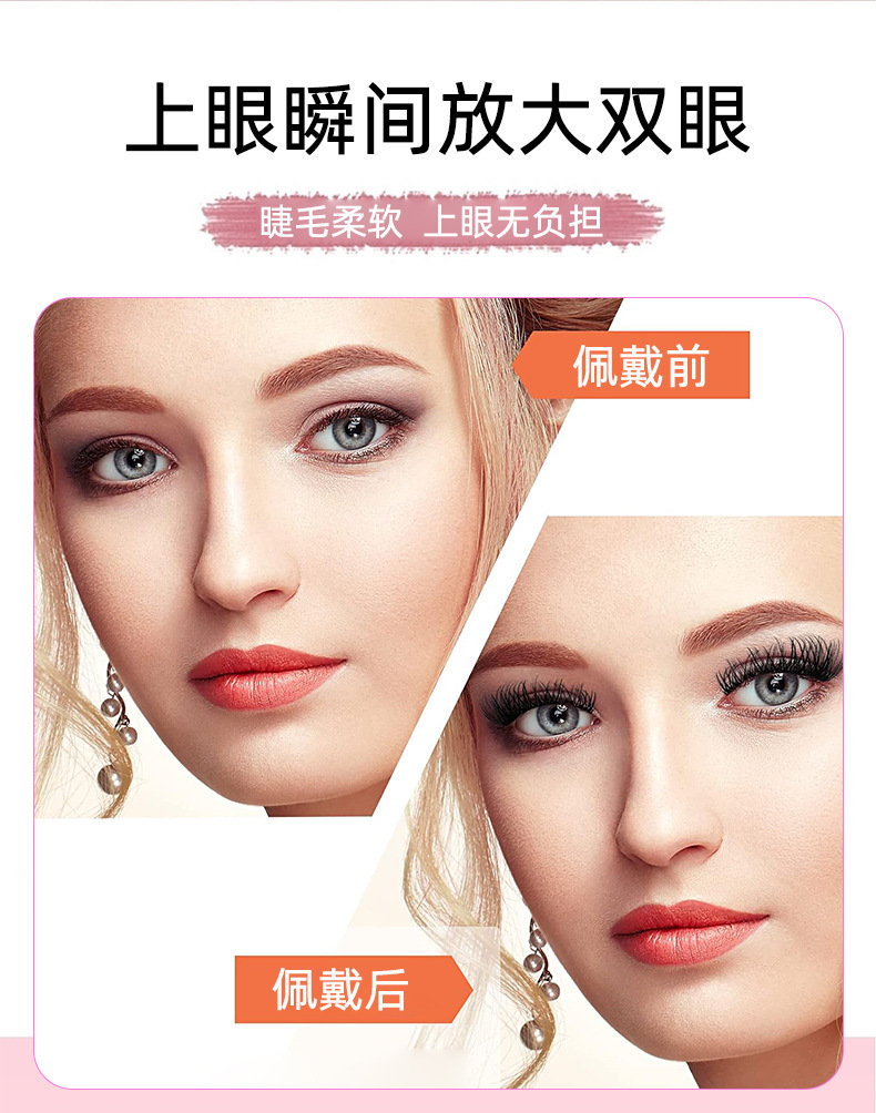 Wholesale of new cross-border segmented self-extended false eyelashes in 10-row sets with large capacity D-curved natural thick eyelashes details Picture