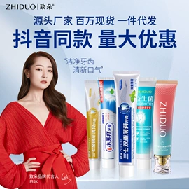 贴片面膜;面霜;液态精华