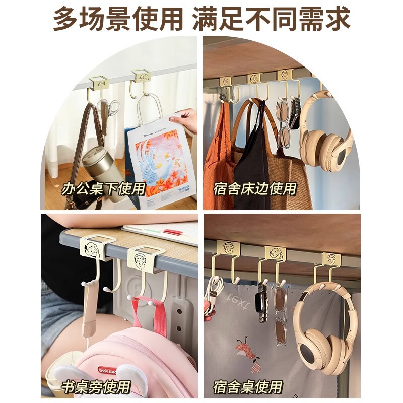书包承重挂钩桌边版教室挂包课桌学生坚固耐用神器学生收纳置物架|undefined