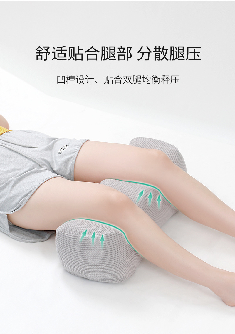 抬腿静脉脚垫