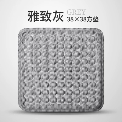Car Gel Cushion Four Seasons Seat cushion, seat cover - elegant-gray-3838