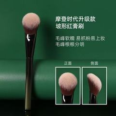 M65斜坡腮红膏刷坡形腮红刷一支腮红膏刷坡面斜头化妆刷沧州