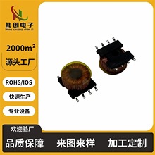 贴片共模电感EMC共模滤波器磁环电感大电流电感规格多样