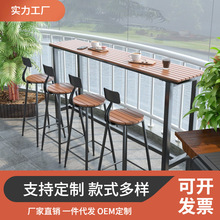 户外吧台桌家用露天阳台商业塑木窗边长条桌咖啡复古铁艺阳台吧台