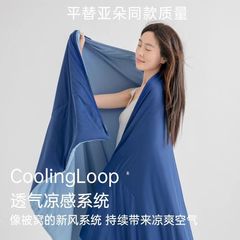 Atour Planet の有名な夏クールキルト、アイスシルククール、洗濯機で洗えるエアコンキルト、ホームテキスタイルキルト