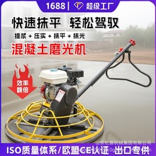 ����ĥ��C������������ʹ�ĥ�CĨ��Cˮ��·����ƽ�չ�Cĥƽ�C