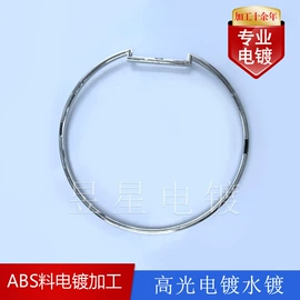 表面处理;塑料表面处理;喷涂加工