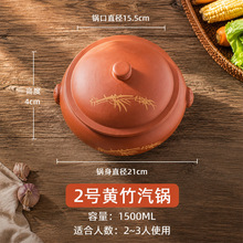 建水汽锅陶瓷鸡锅 家用蒸煮两用气锅 加厚蒸盘汽锅组合 盗汗鸡陶