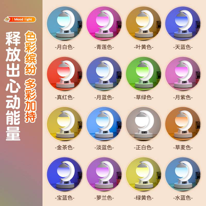 星球月夜灯床头灯高级感七彩氛围灯小夜灯双灯情调浪漫遥控睡眠灯|undefined