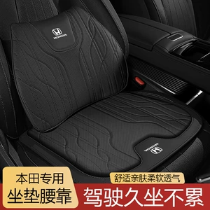 Honda Crv Accord Haoying Civic Hrv üçün başaltı və bel dəstəyi