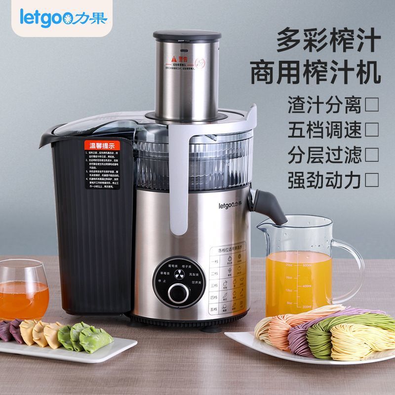 Máquina de extracción de jugo de fruta comercial tienda de té de leche a gran escala multifuncional de gran calibre para separación de jugo de residuos domésticos máquina de extracción de jugo de caña de azúcar