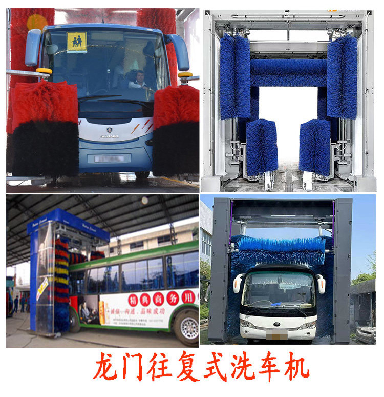 Bus Car Wash Machine, Passenger Car Mobile Gantry Reciprocating Bus Cleaning Machine, Commercial Car Wash Machine